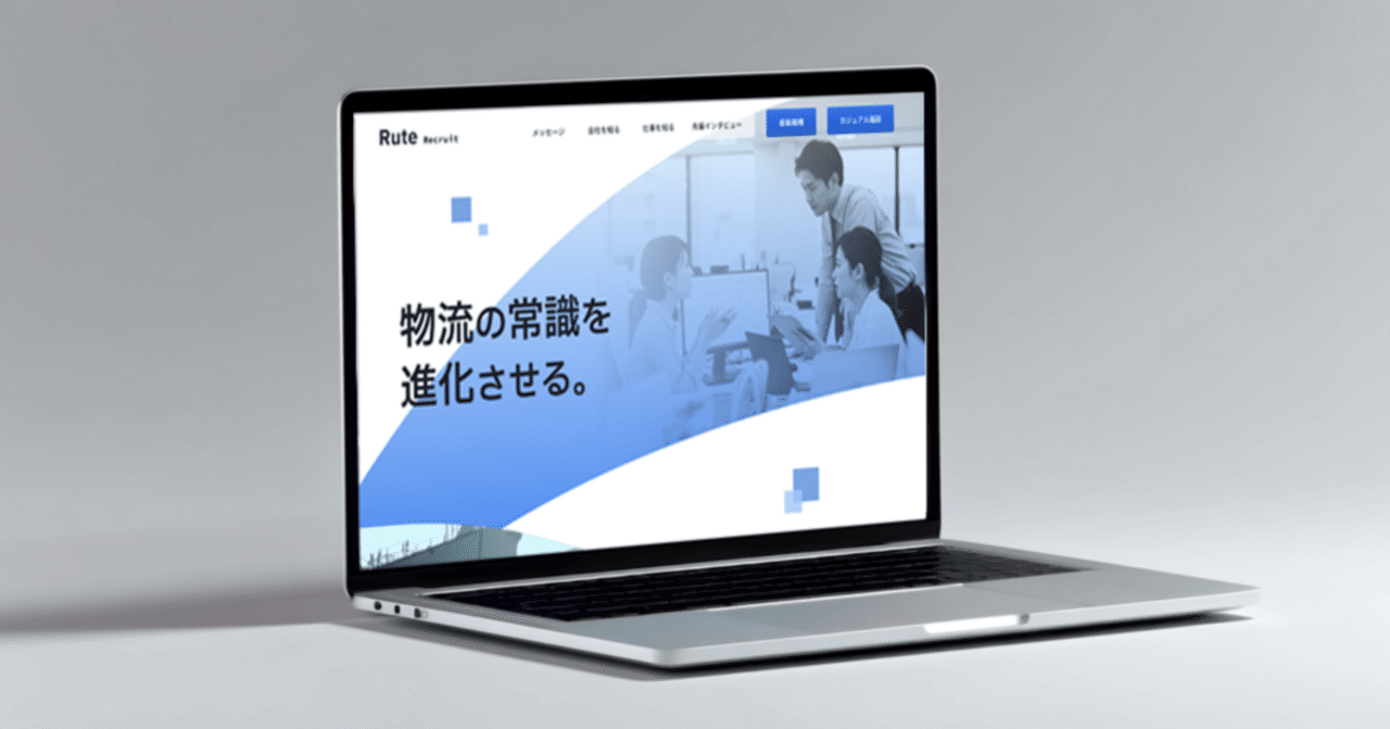 架空企業の採用サイト制作｜ヤカベ