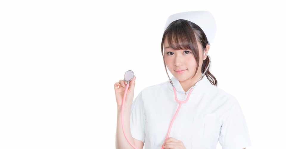 病院で必要なポルトガル語 へんざん Jリーグ中の人 Note
