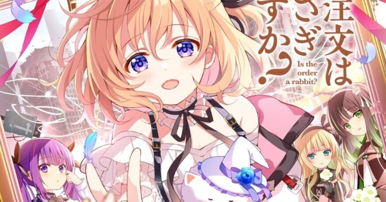 ご注文はうさぎですか？』13巻感想｜プチトマト