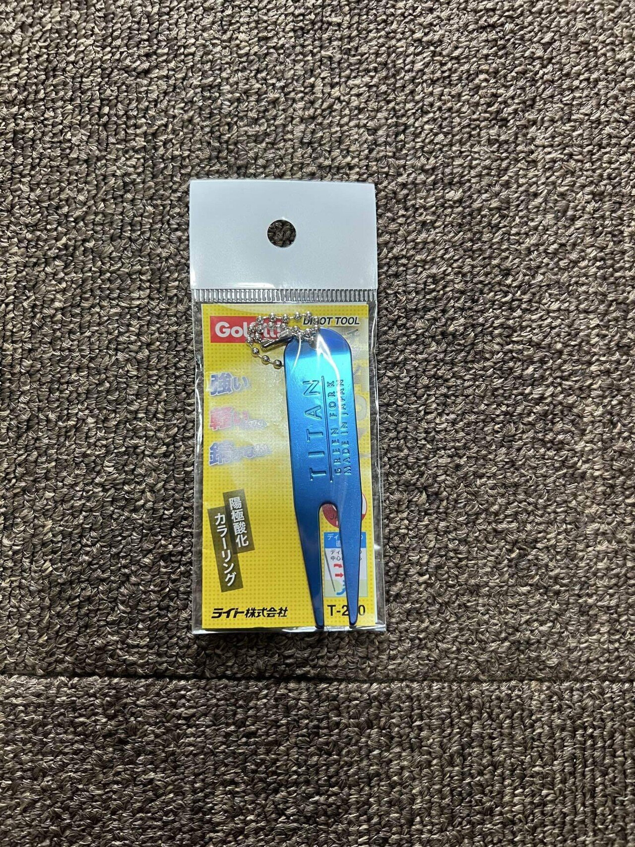 グリーンフォークの使い比べ🎵｜hiroto