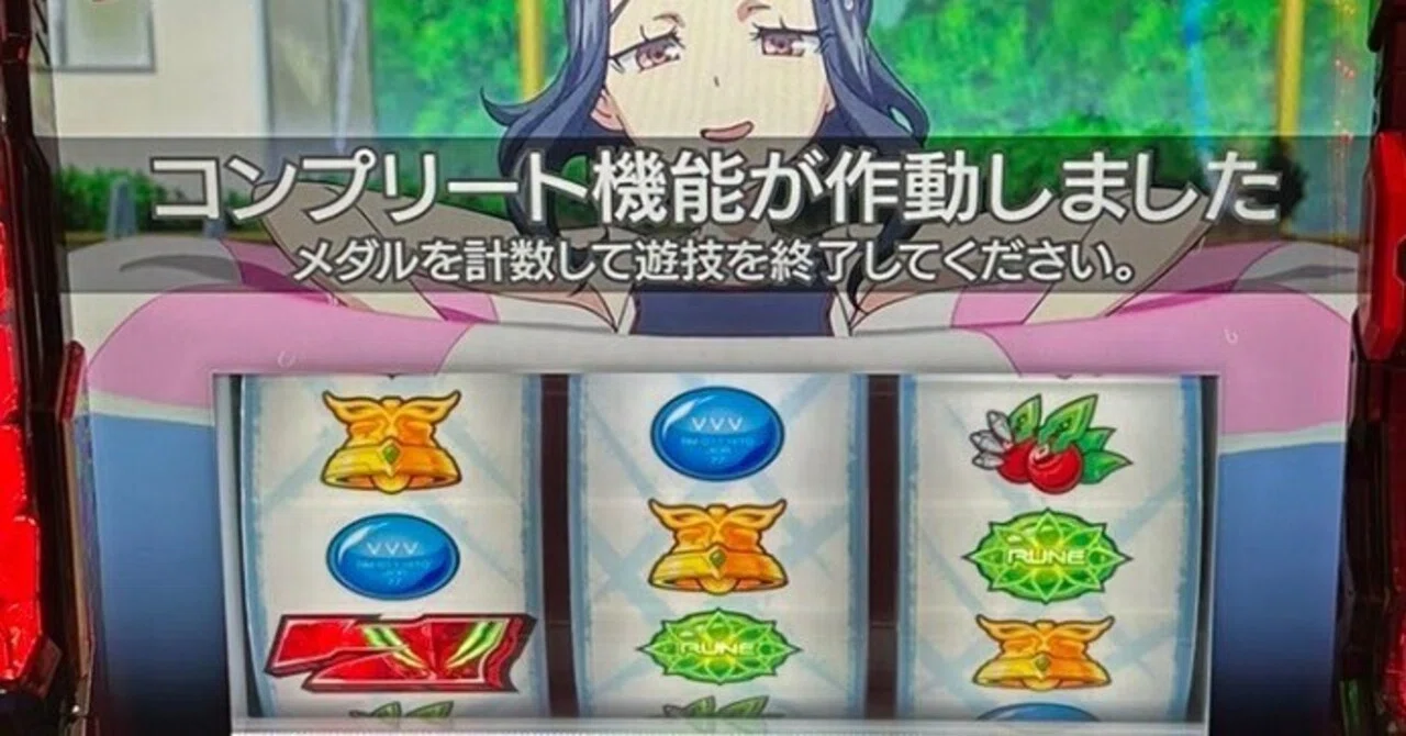 ヴァルヴレイブ2優遇区間だけを打つ！押し引きも詳しく解説｜軍団長K