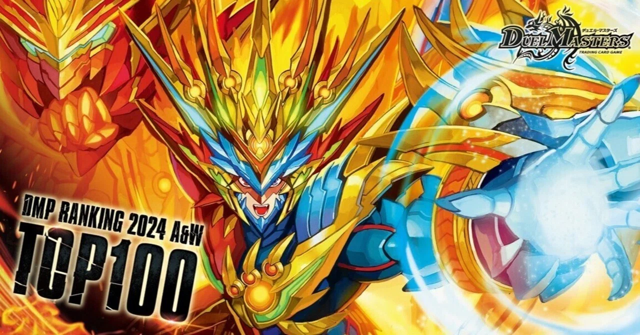 デュエマ 4cモルトドリーム デッキ アドバンス 超次元セット 夢双龍覇