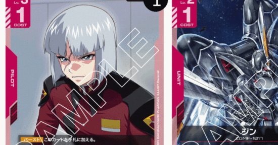 2025/11/30 ガンダムカードゲームデッキメモ ニュータイプチャレンジ