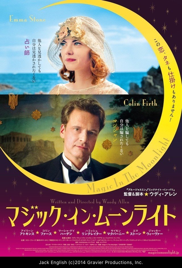 あんまり感動したくない人へ ほどよいほっこり映画5選 のんちゃ Note あんまり感動したくない人へ ほどよいほっこり映画5選 のんちゃ Note