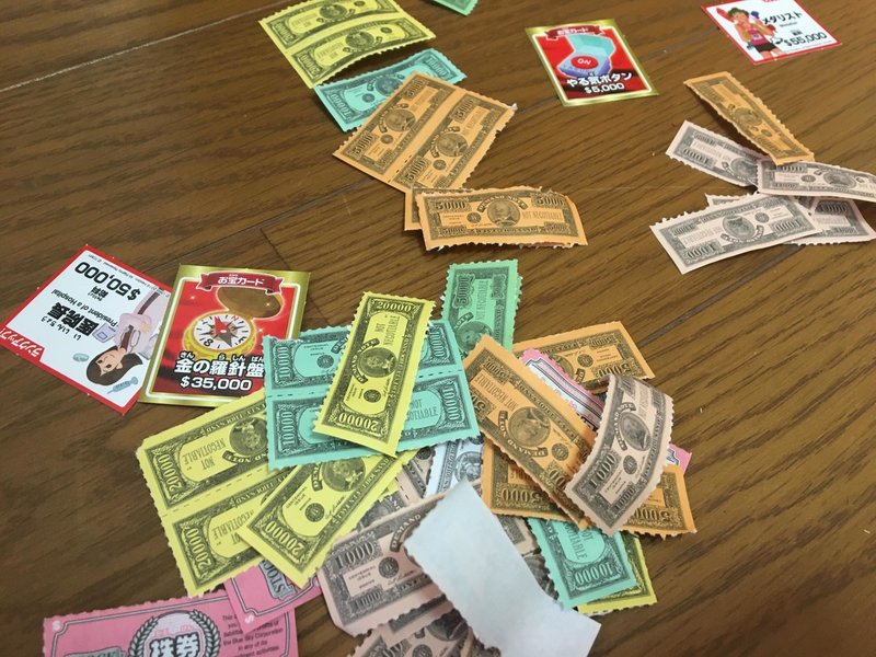 ひとり 人生ゲーム ベヨネース列岩スポーツ協会 Note ひとり 人生ゲーム ベヨネース列岩スポーツ協会 Note