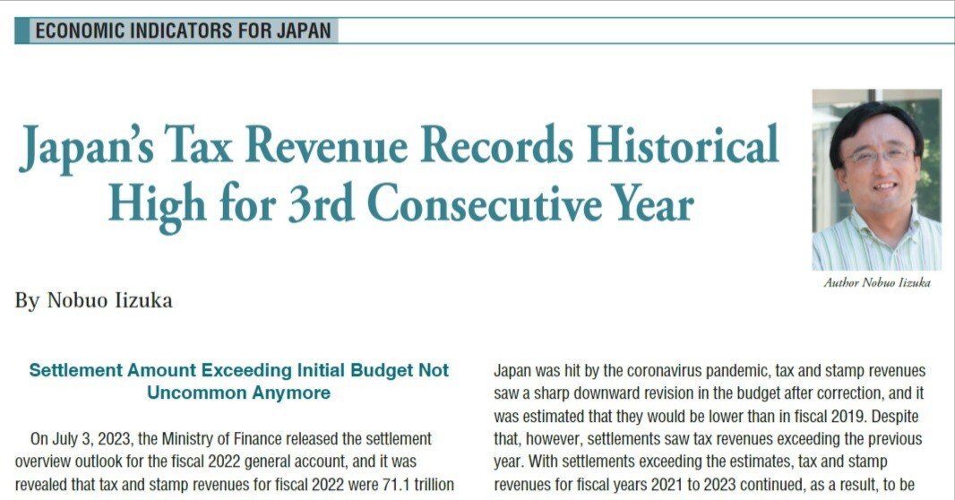 3年連続で過去最高を記録した日本の税収~~Japan Spotlight 2023年9 3年連続で過去最高を記録した日本の税収~~Japan Spotlight 2023年9