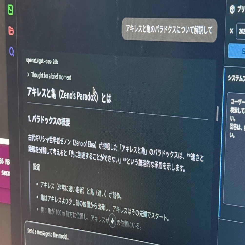 GX10でローカルLLM+web検索:ローカルLLMチャレンジ4/1000日目｜Masa