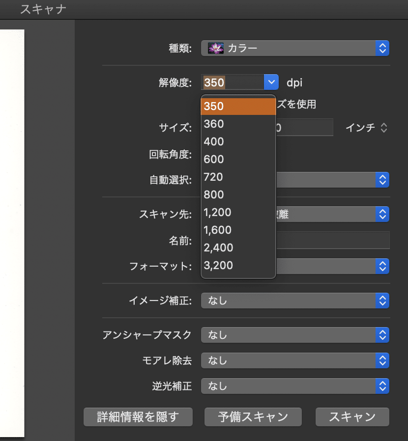 スクリーンショット 2020-04-19 22.10.41