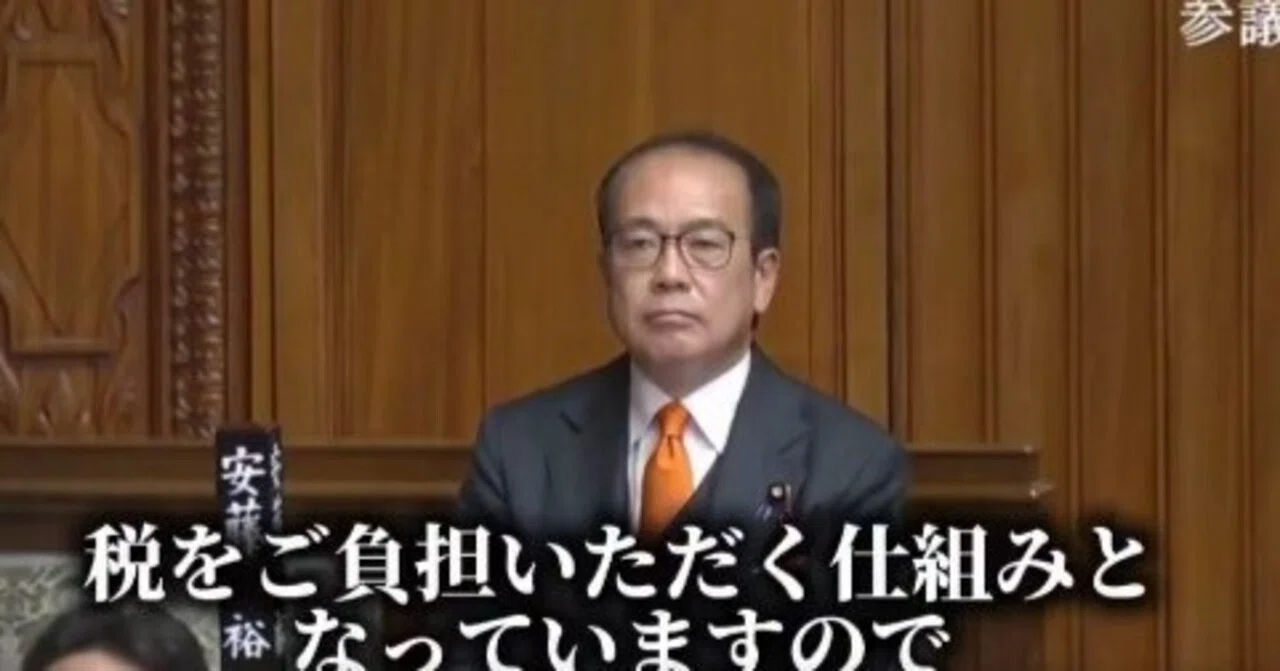 高市支持も消費税反対安藤議員の消費税廃止質疑に大賛成します。