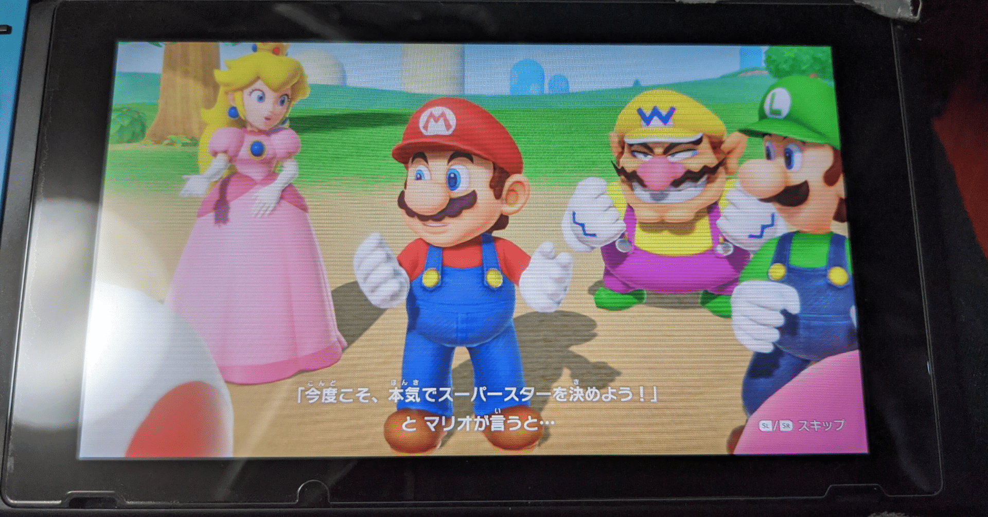 パーティゲーム：桃鉄（Switch版）とマリパの違いを比較！どっちがいい？｜おうちポチポチ生活