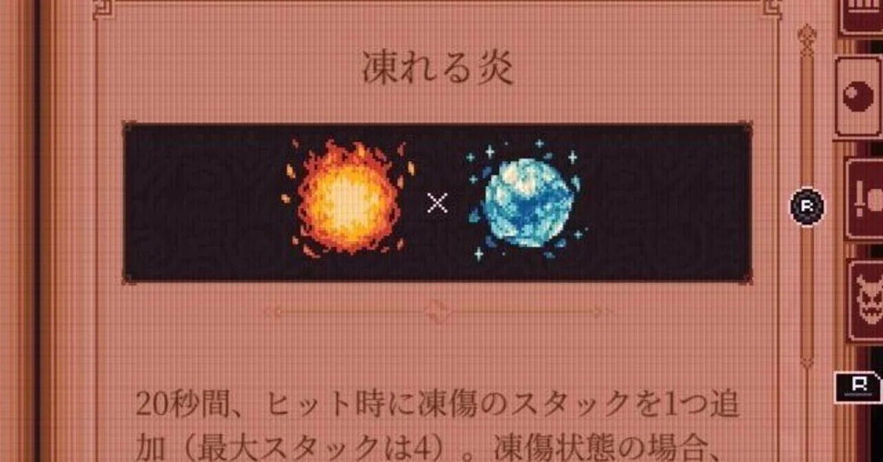 [Game] In the ultimate block-breaking game 