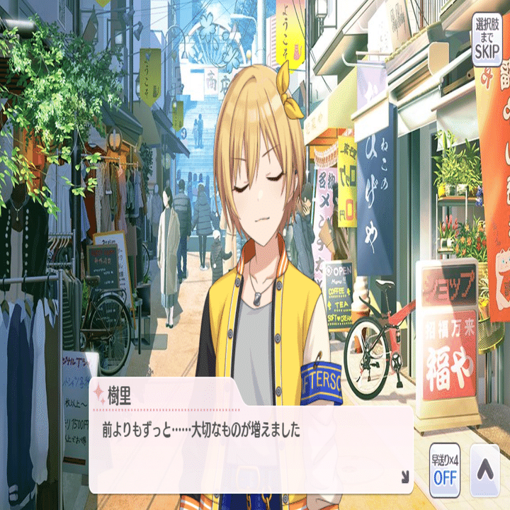 シャニマスなんか 大っ嫌い はぎょう Note