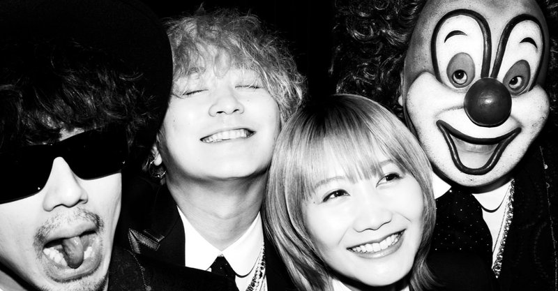 Sekai No Owari 生物学的幻想曲 を哲学的に解釈する うぇい Note