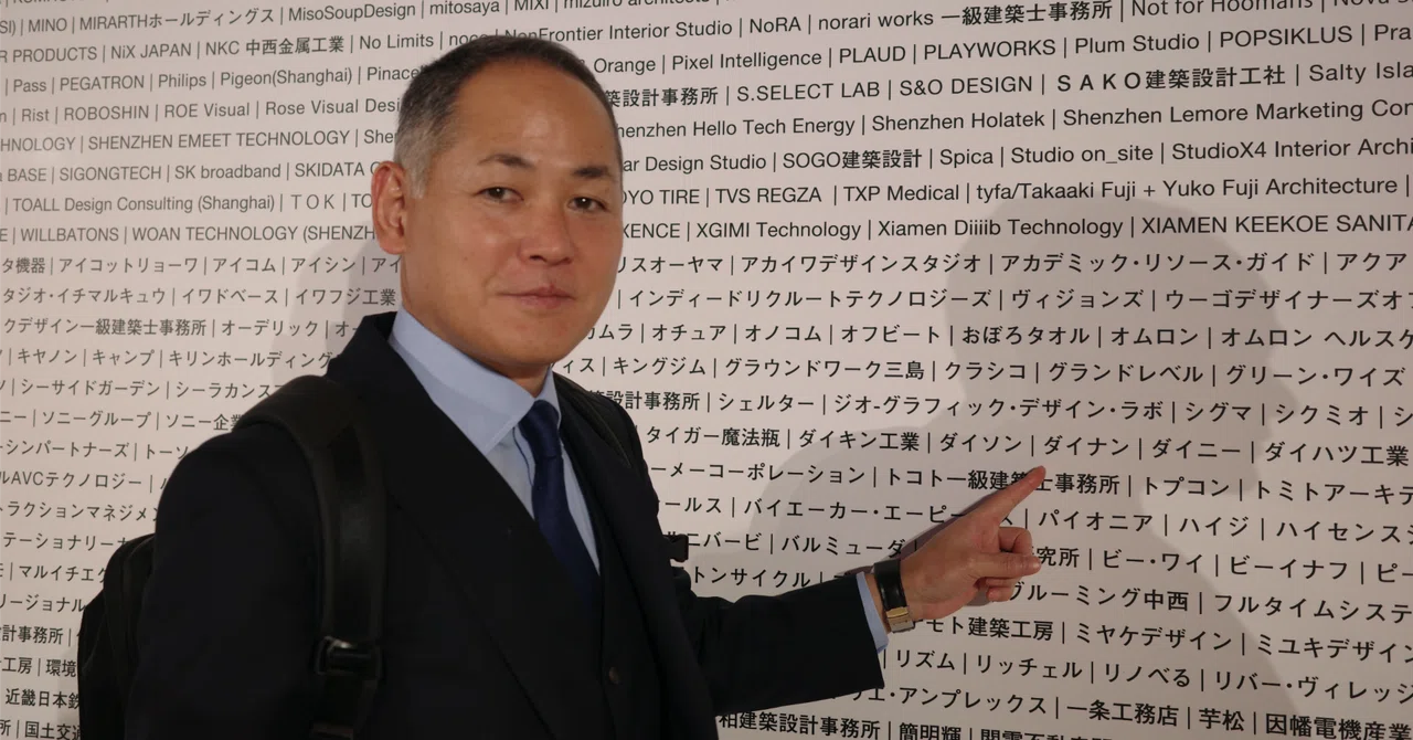 グッドデザイン賞がくれた「ご縁」と「これから」の話｜Dainan_note