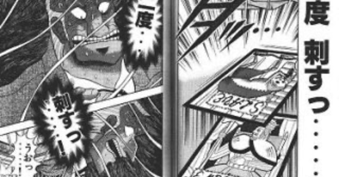 A アフターコロナの世界 明日はどっちだ 牡丹たん Note