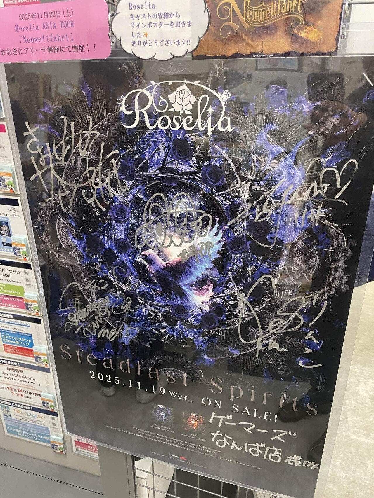 Roselia ASIA TOUR Neuweltfahrt 大阪公演 ライブレポ 不完全