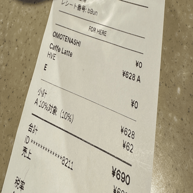 気持ちの通うレシート｜FOODENT