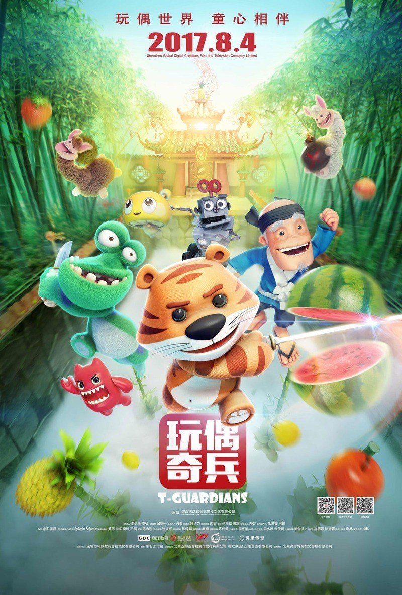 トイ ストーリー と シュガー ラッシュ を足したような映画が存在する 謎の中国映画 玩偶奇兵 とは ネジムラ アニメ映画ライター Note