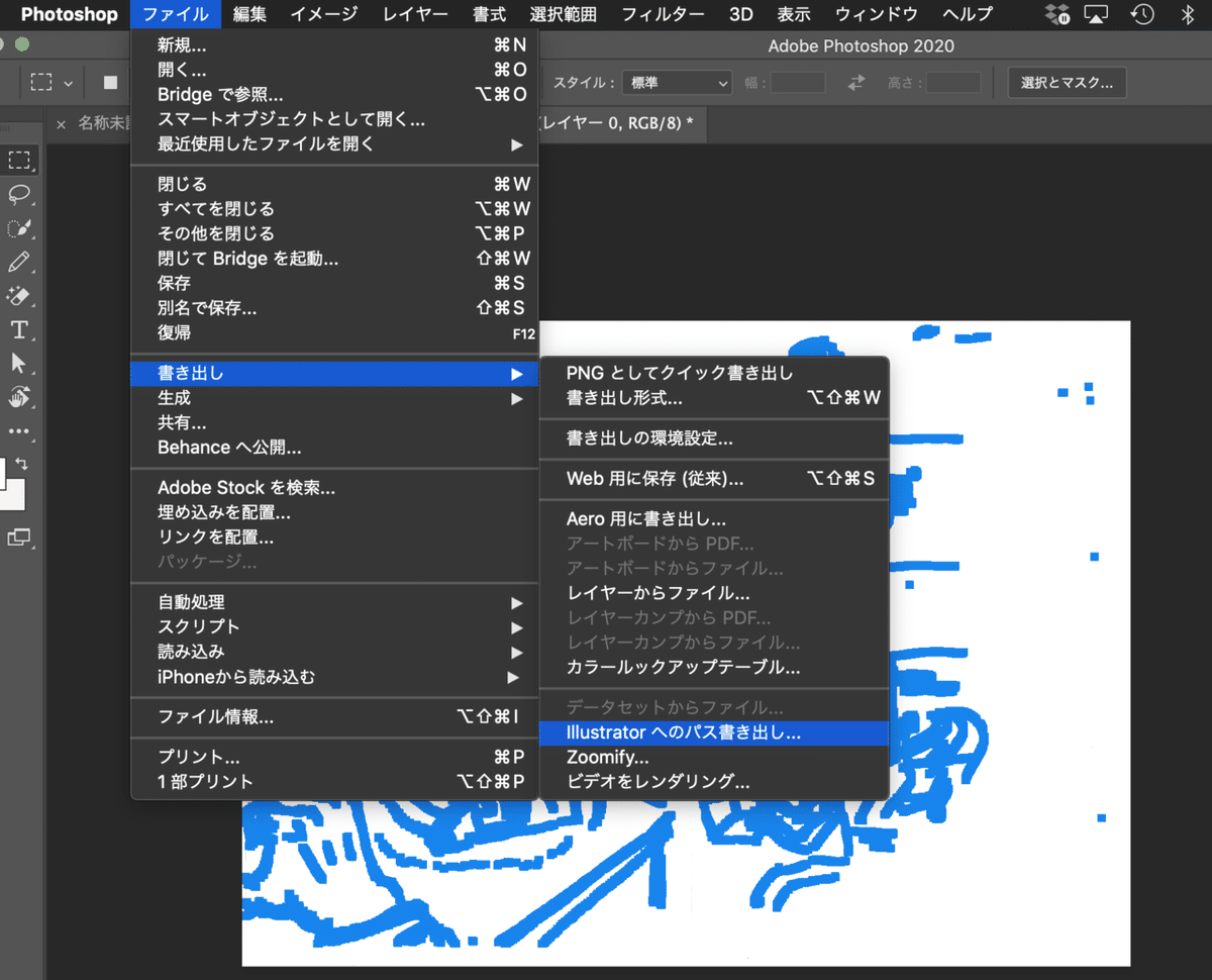 スクリーンショット 2020-04-19 22.33.12