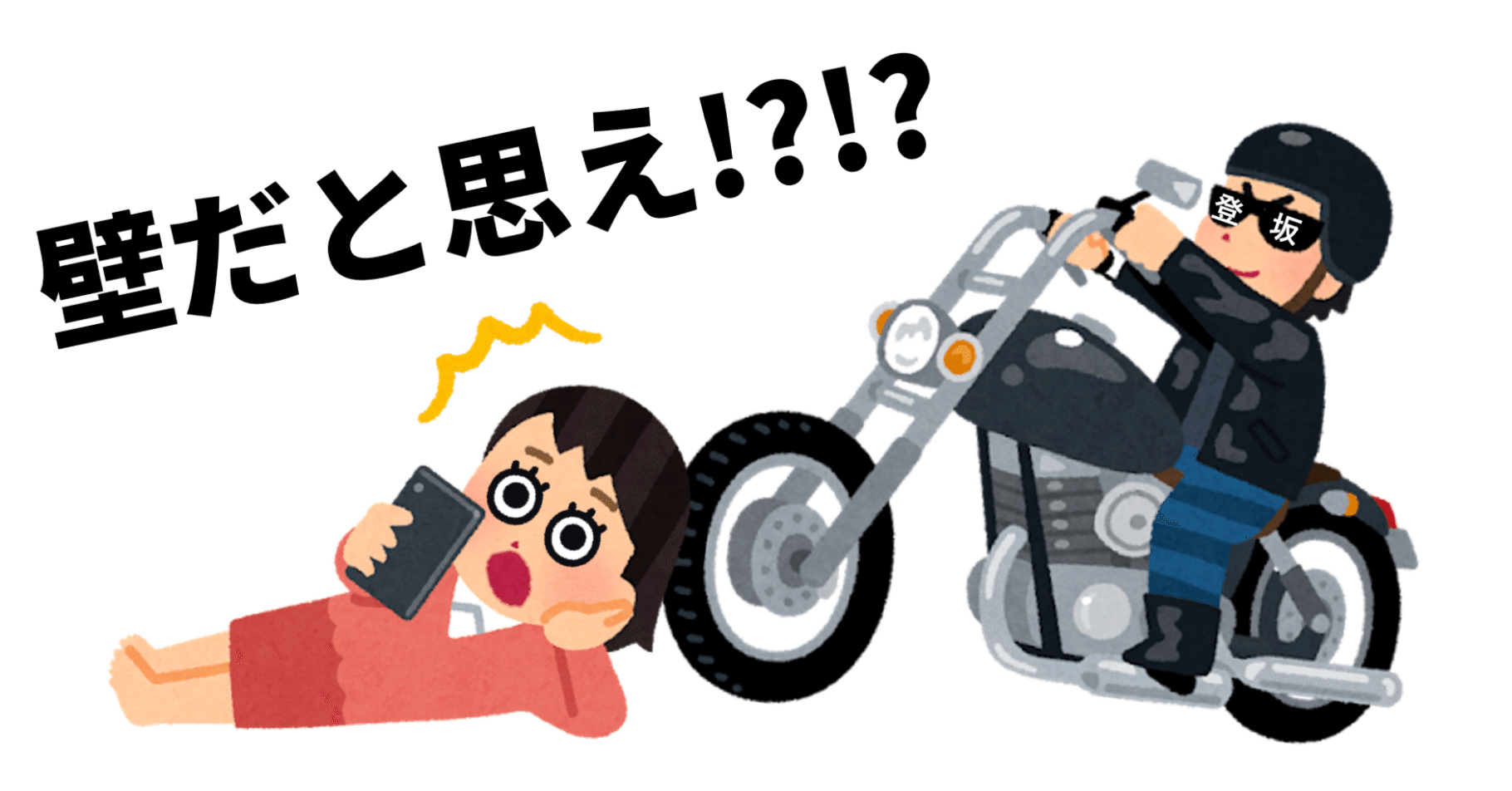 登坂広臣という、歩く芸術みたいな男。｜やくいめ