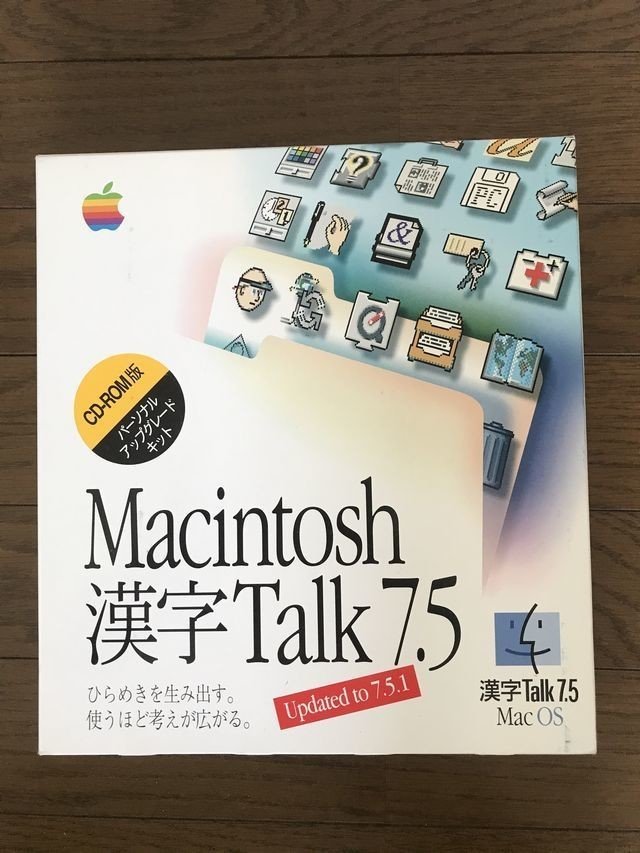 20200419漢字talk7.5-1