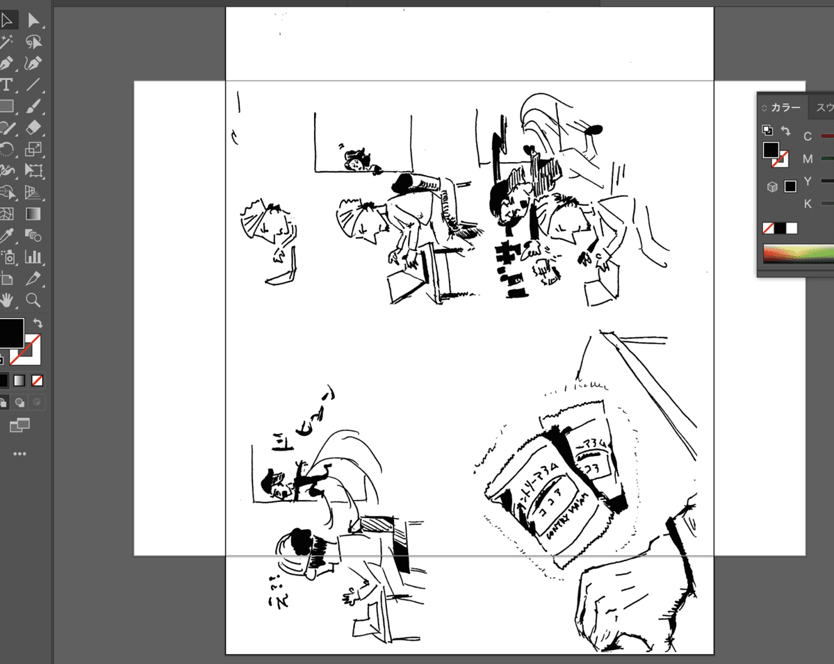 スクリーンショット 2020-04-19 22.36.56