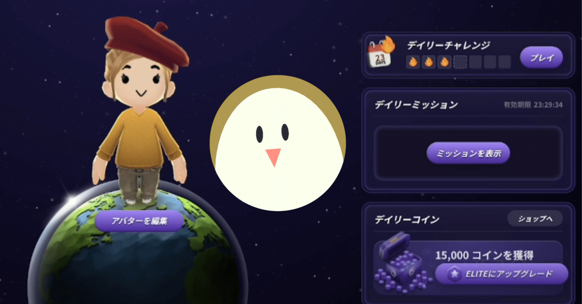 地理ゲームで世界を学ぼう！『GeoGuessr』って知ってる？｜ひやま すなお