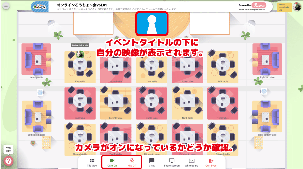 イベントカメラ