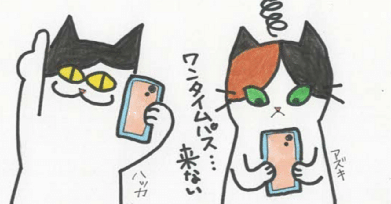 Amazonの２段階認証でSMSが届かない時の対処法｜にわのともこ