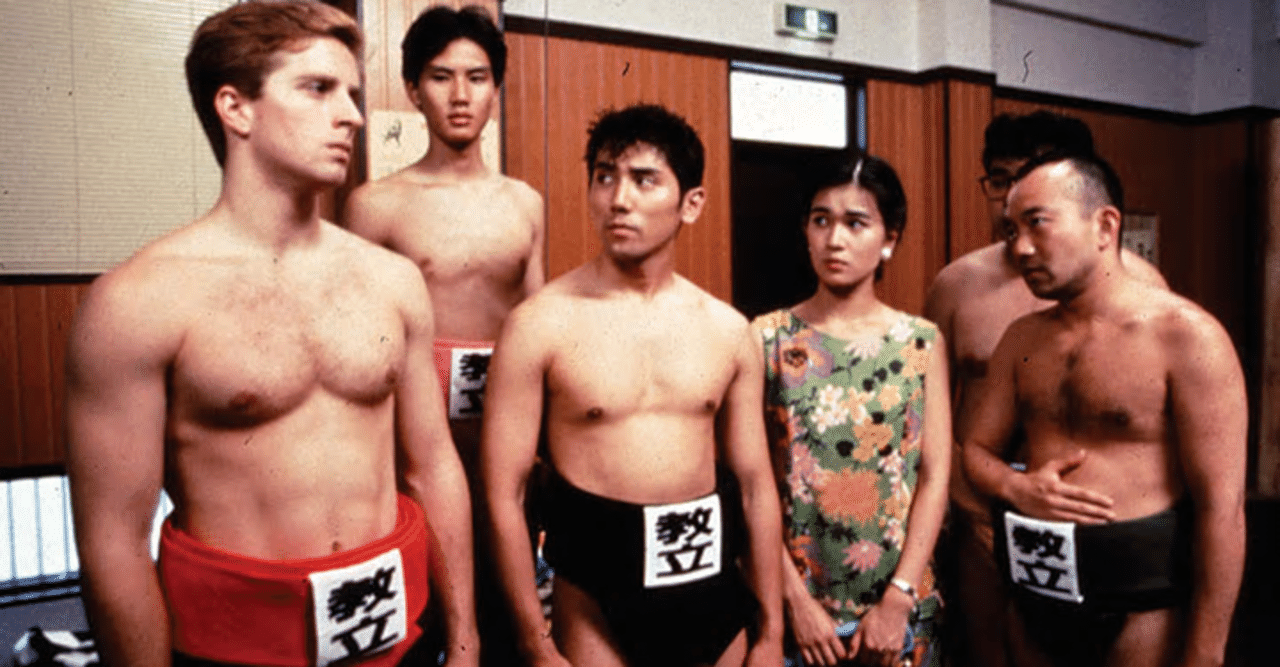 シコふんじゃった Sumo Do Sumo Don T キシダ Note シコふんじゃった Sumo Do Sumo Don T キシダ Note
