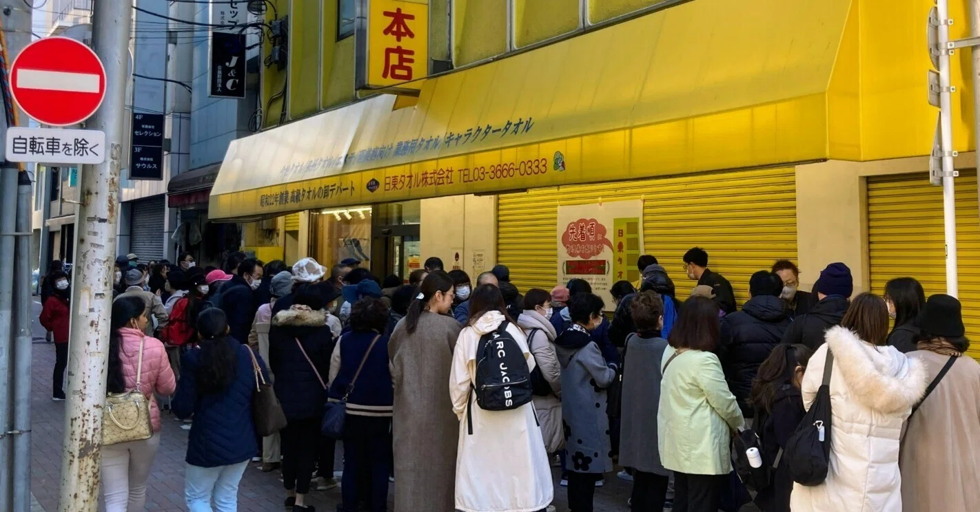 特設ページ】12月7日(日)『大江戸問屋祭り』の見どころ（by日東タオル