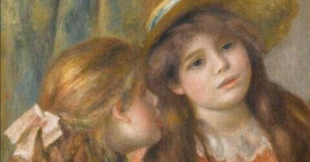 👒 ルノワール《二人の少女の肖像》――美術館で見て動かしたくなった