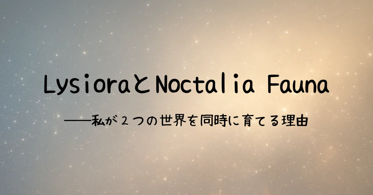 見出し画像