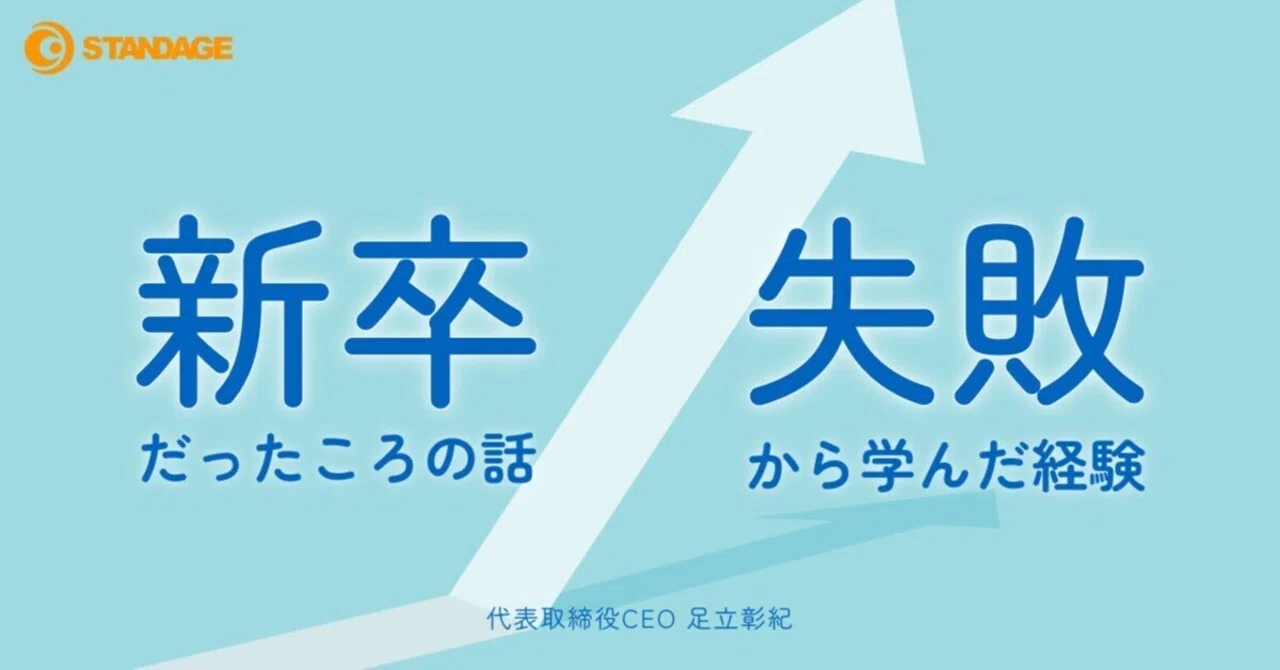 伊藤忠 飛び降り