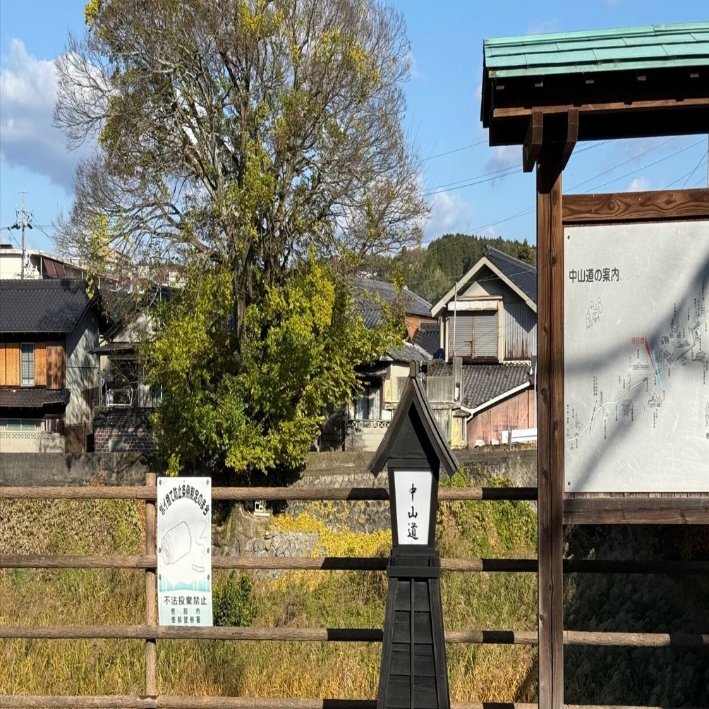 広重さんに、よろしく！｜風街観光社（Shozo Nishioka）