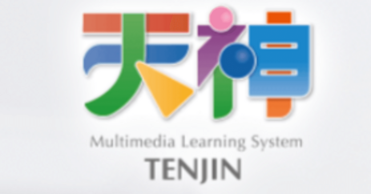 よってカフェの学習支援