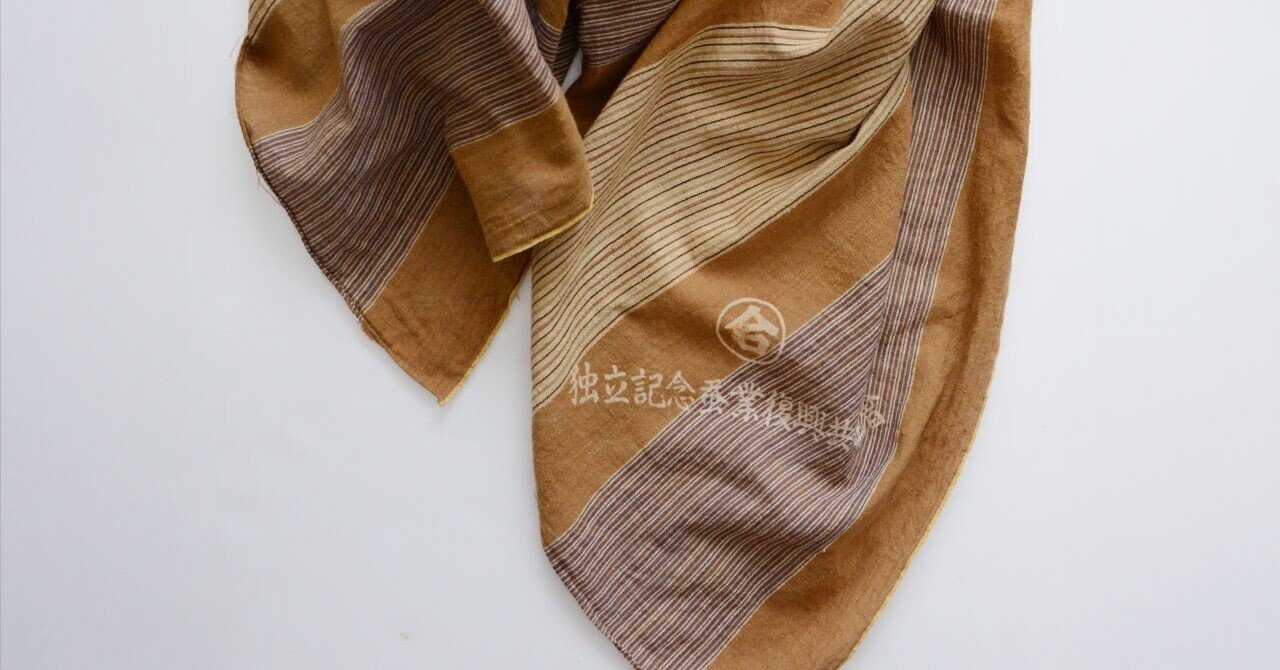 布に宿る時間と、静かな息づかい — 1950年代の木綿風呂敷と出会う