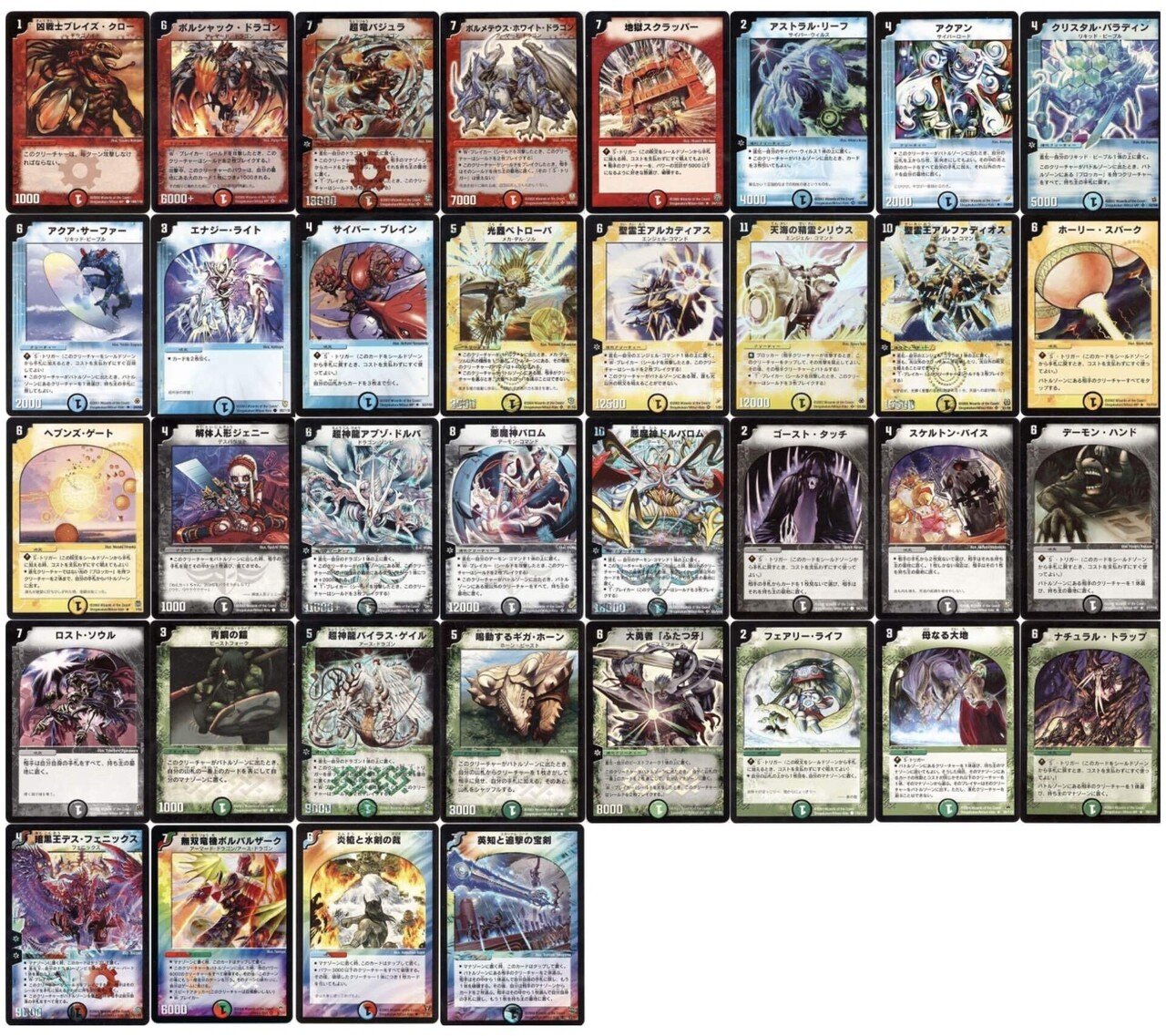 デュエマ復刻弾妄想録｜ラテ