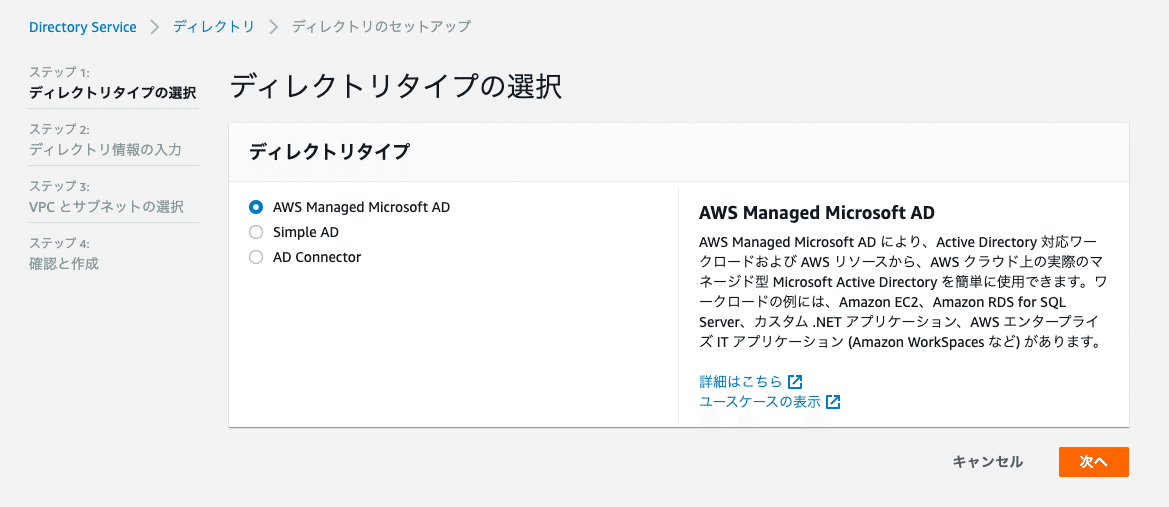 スクリーンショット 2020-04-19 22.53.43
