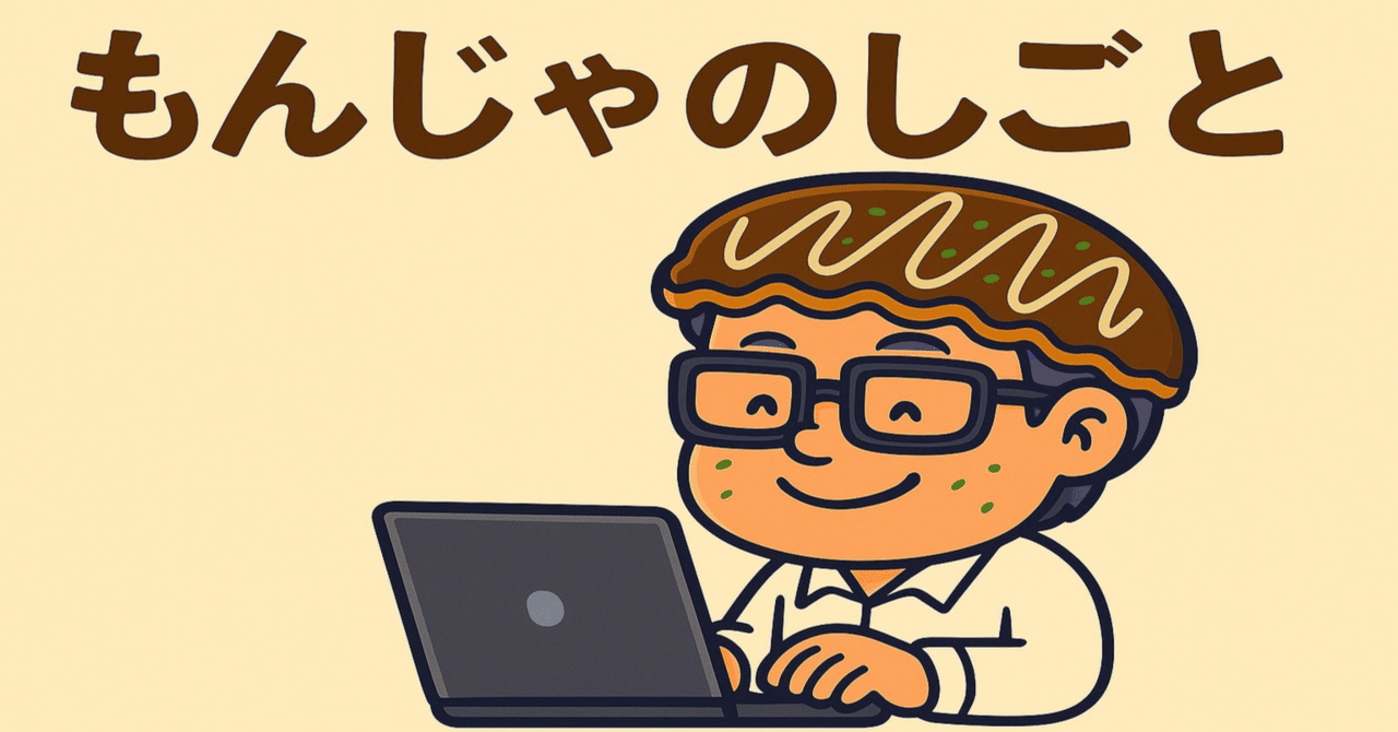 ももんじゃさま確認ページ♡ 説立証】もんじゃなら無限に食べられるでしょwwwww - YouTube