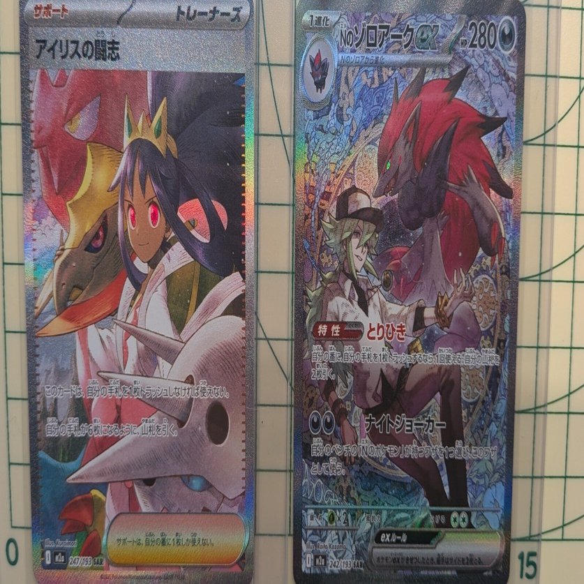 ポケカ】バラパックから奇跡の2枚抜き！？「MEGAドリームex」開封