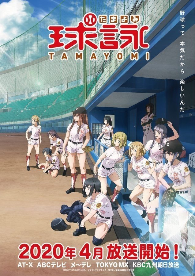 春アニメ個人的オススメ作品 島田パークレーン しまぱー Note 春アニメ個人的オススメ作品 島田パークレーン しまぱー Note