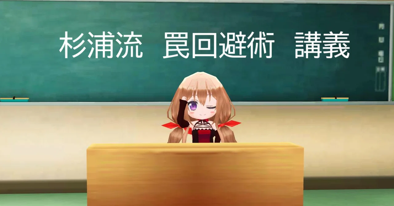 デタリキ】アプリ版以降スタート勢が語る、初心者が必ず知っておくべき
