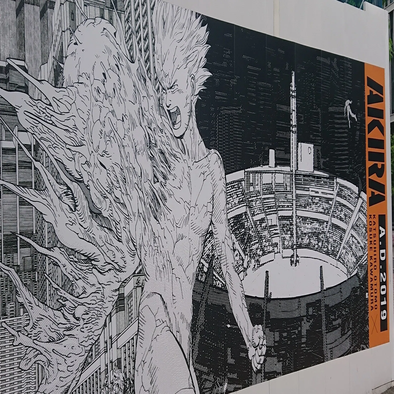 映画 ａｋｉｒａ に込められた天からのメッセージとは スピリチュアル カウンセラーの視点で読み解きます たつ乃 愛唯 たつのあい Note
