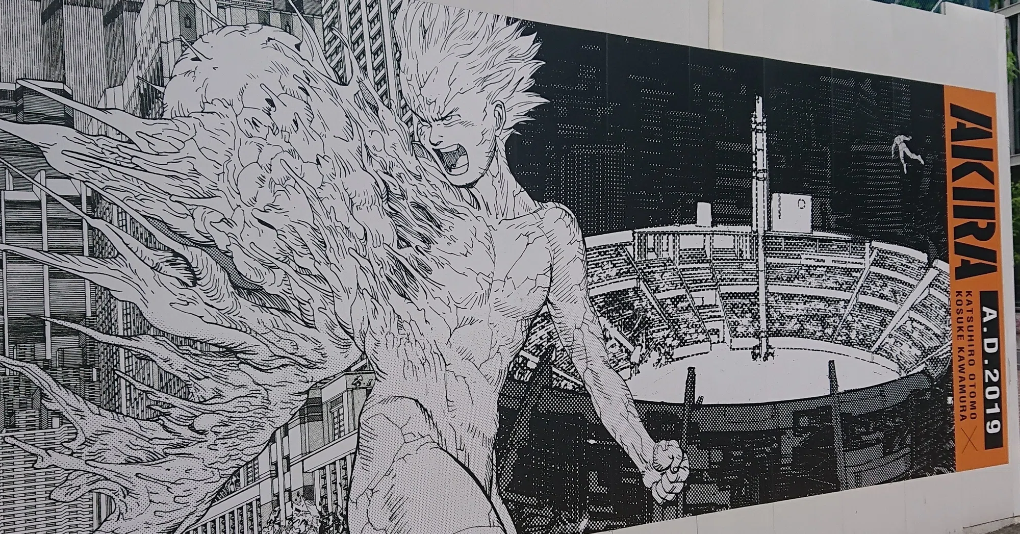 映画 akira に込められた天からのメッセージとは スピリチュアル カウンセラーの視点で読み解きます たつ乃 愛唯 たつのあい Note 映画 akira に込められた天からのメッセージとは スピリチュアル カウンセラーの視点で読み解きます たつ乃 愛唯 たつのあい Note