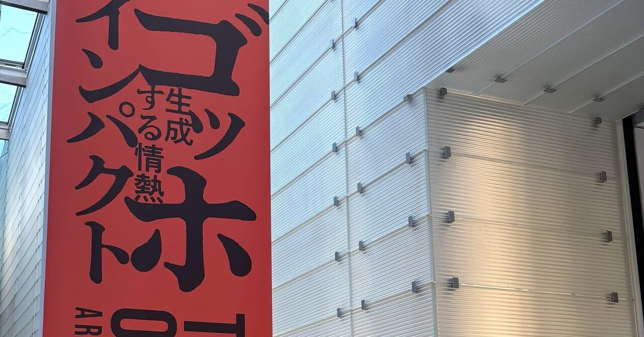 Fiona Tan 'Ascent' at the Pola Museum of Art｜みきん