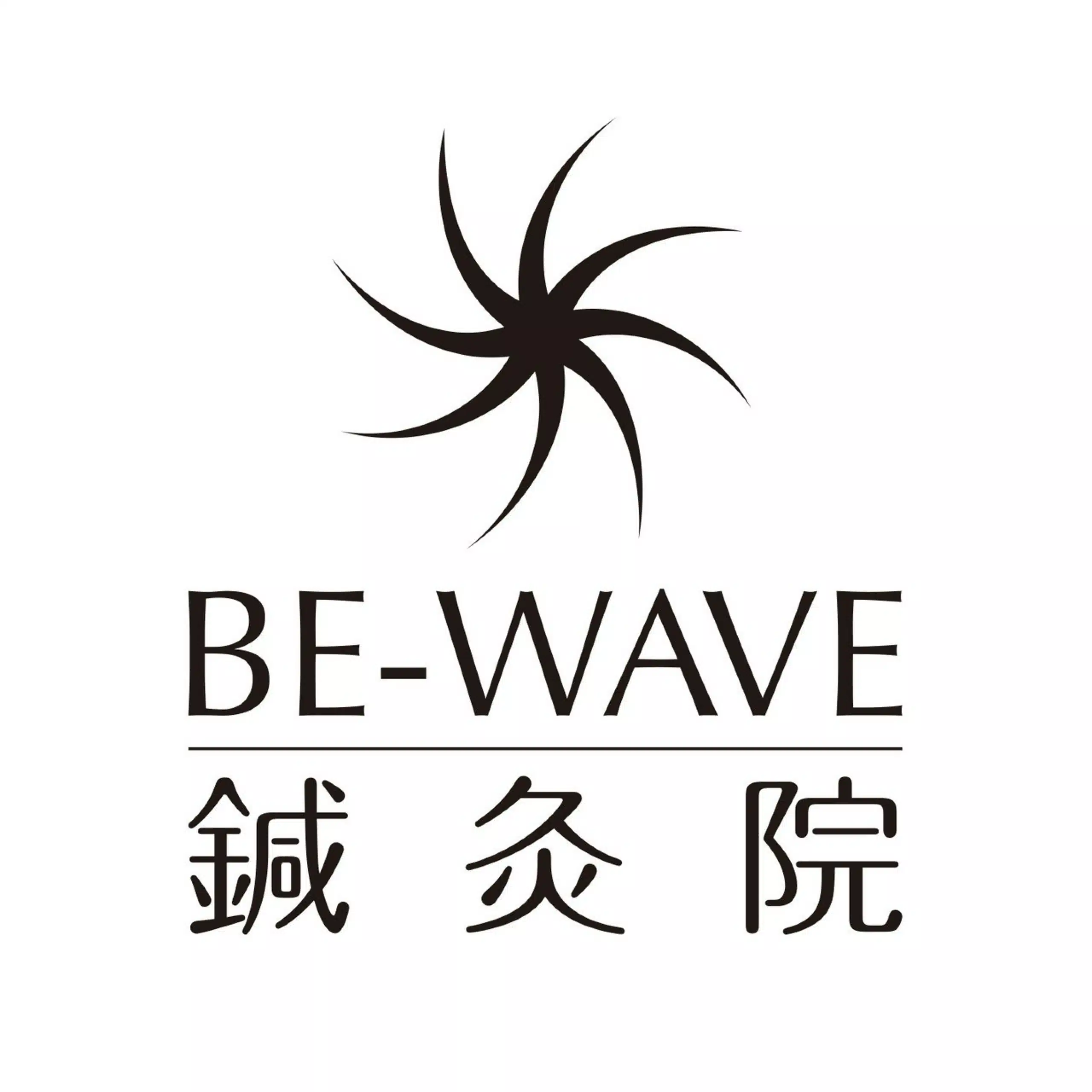 BE-WAVE鍼灸院
