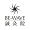 BE-WAVE鍼灸院
