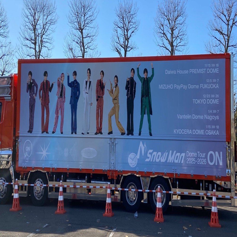 Snow Man Dome Tour 2025-2026「ON」 11/16 レポ｜sugar