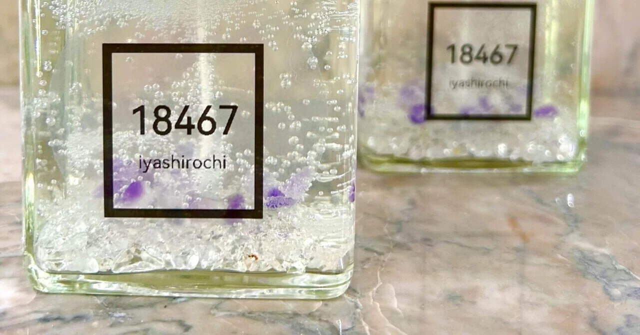 18467 Iyashirochi Quantum Candle｜18467iyashirochi | 18467.life
